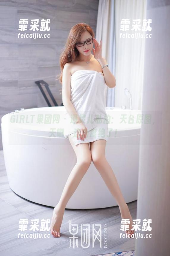 GIRLT果团网 - 通灵儿私拍：天台原图，天哪，这角度绝了！
