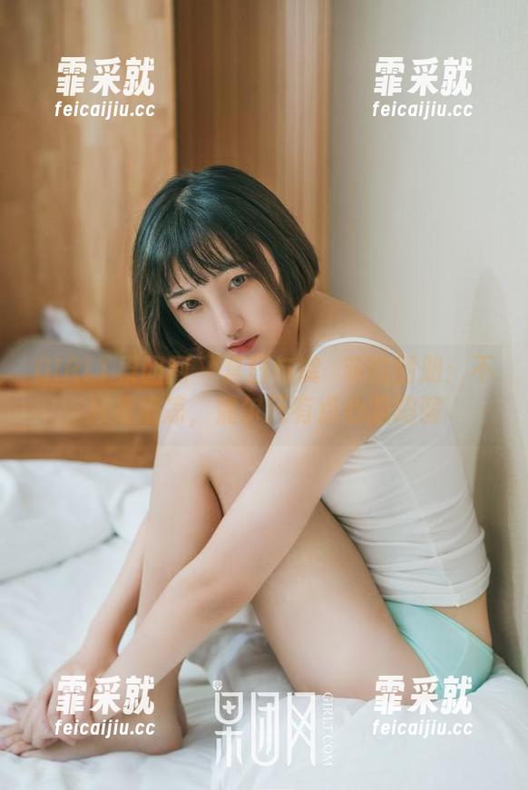 GIRLT果团网 - 夏日与龚玥菲的图册：不只是清凉，偶尔还有点心思跑偏