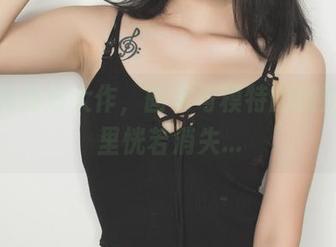 果团网高清大作，画家与模特的鸿沟在这里恍若消失…