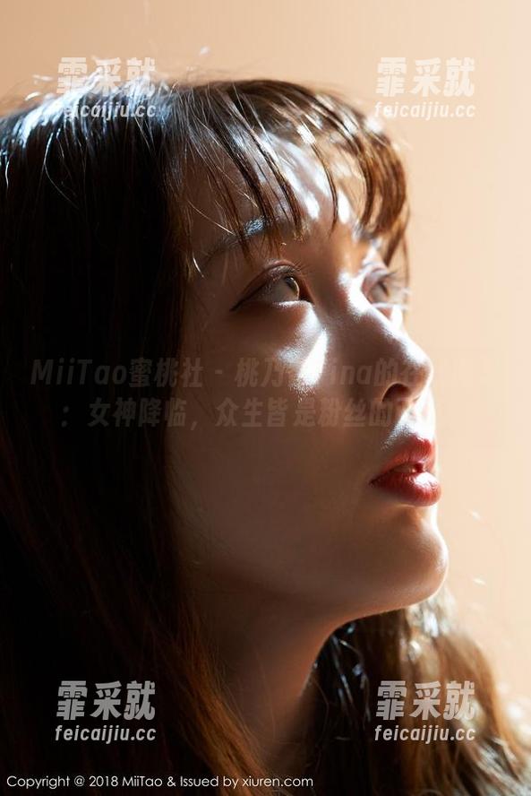 MiiTao蜜桃社 - 桃乃香Tina的在线图集：女神降临，众生皆是粉丝的画面！