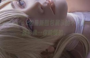 直白点，Sayathefox的最新图包展示的不只是一幅简单的女孩影像…你能懂的。