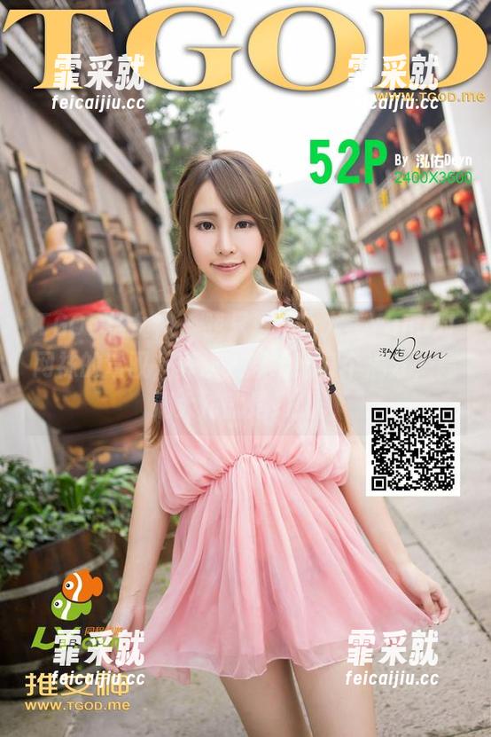 TGOD推女神-尤美Yumi TGOD推女神 - 我只想说,尤美Yumi对网袜的驾驭,真让人想给她打个满分,高清大作就是如此。