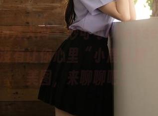 Xiuren秀人网 – 妙可可Cheese，白裙写真有没有让你心里“小鹿乱撞”？分享美图，来聊聊吧！