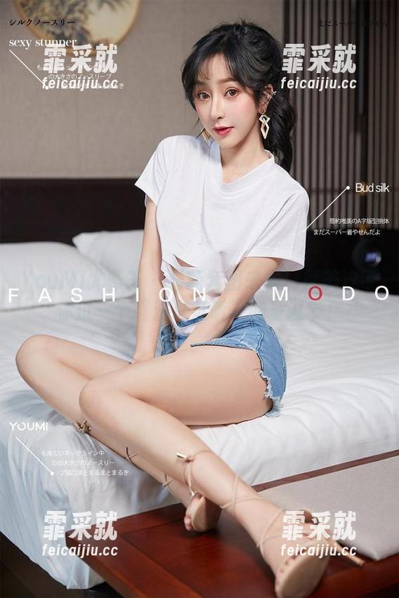 YouMi尤蜜荟 - 最新套图来啦！颜美汐带你过一个“洗耳恭听”的圣诞节！