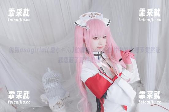 说到asagiriai(爱ちゃん)的睡衣cos，图片中的小细节竟然让我想起了那件旧睡衣～