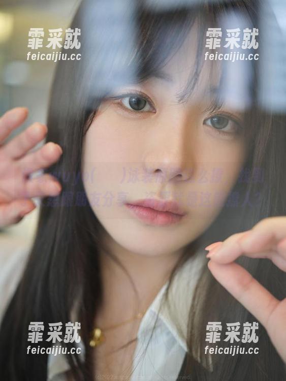 谁家wuyo(우요)泳装原图这么撩，找到了又想跟朋友分享，资源就是这般撩人？