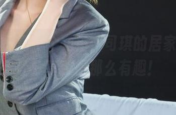 丽柜 – 只需一个角落，司琪的居家写真集让分享变得那么有趣！