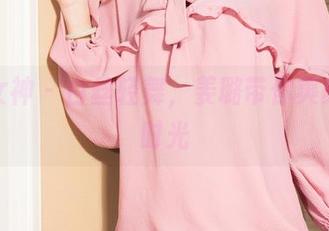 克拉女神 – 白丝轻舞，姜璐带你爽爽套图时光