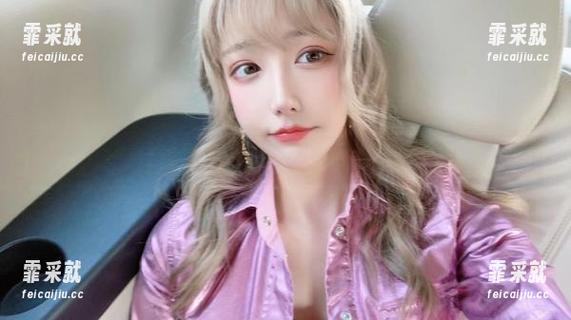 啾小妍的美图合集：那猫女的夜晚，喵