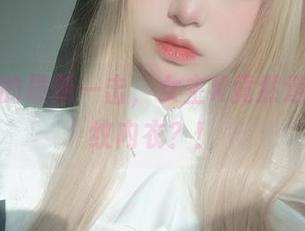 图库中的最新一击，女主K竟然选择了豹纹内衣？！