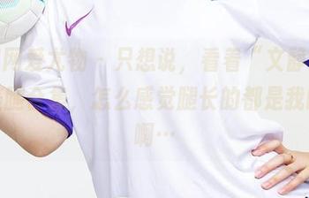 尤果网爱尤物 – 只想说，看着“文静儿”的美腿合集，怎么感觉腿长的都是我的心啊…