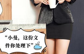 尤蜜荟 – 迷失在小仙的免费美图之中，仙姿也不过如此吧？