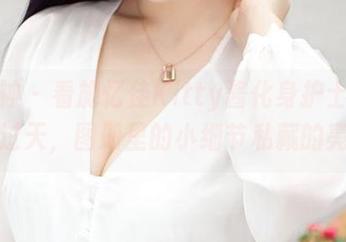 推女神 – 看施忆佳Kitty酱化身护士，原图大过天，图册里的小细节私藏的亮点。