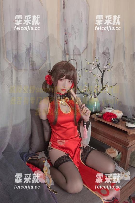 星野saori 就问星野saori的DSR-50红牡丹套图,是否有专门吸引我目光的魔法?yeah,我承认我又掉进去了。