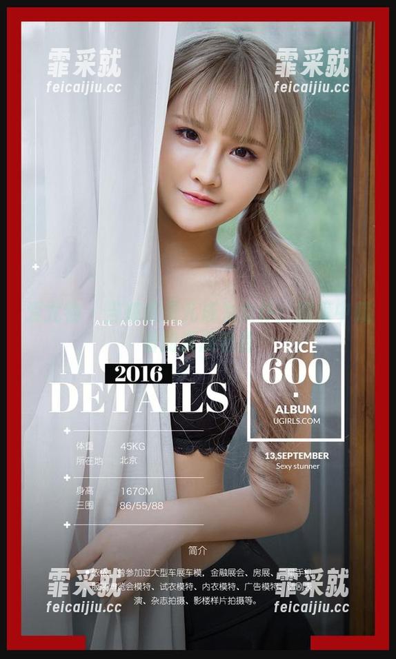 爱尤物 - 当娜依灵儿成为女仆：图集中藏着的资源惊喜