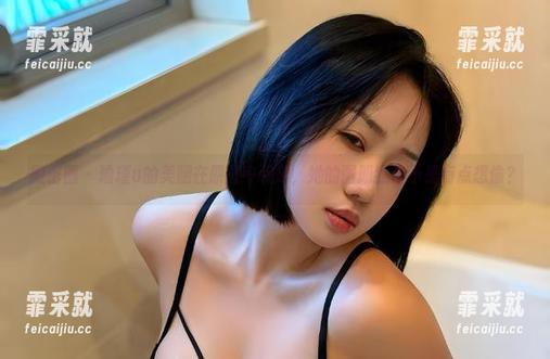 瑜瑾u 微密圈 - 瑜瑾u的美腿在原图中绽放,她的图册我是不是有点想偷?