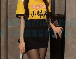 秀人网 – 闲聊间看Erikaki的美足私拍资源，满屏的惊喜和小套路。