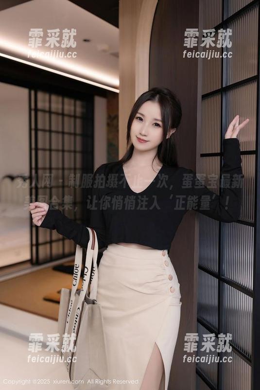 秀人网 - 制服拍摄不止一次，蛋蛋宝最新美图合集，让你悄悄注入‘正能量’！