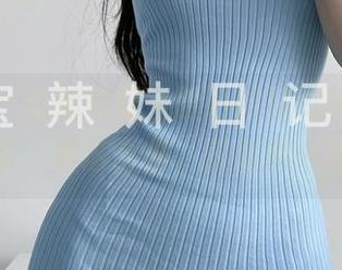 微密圈 – 当秘书遇上粉色的猪陈佩奇，别说，看这合集，就值得一赏