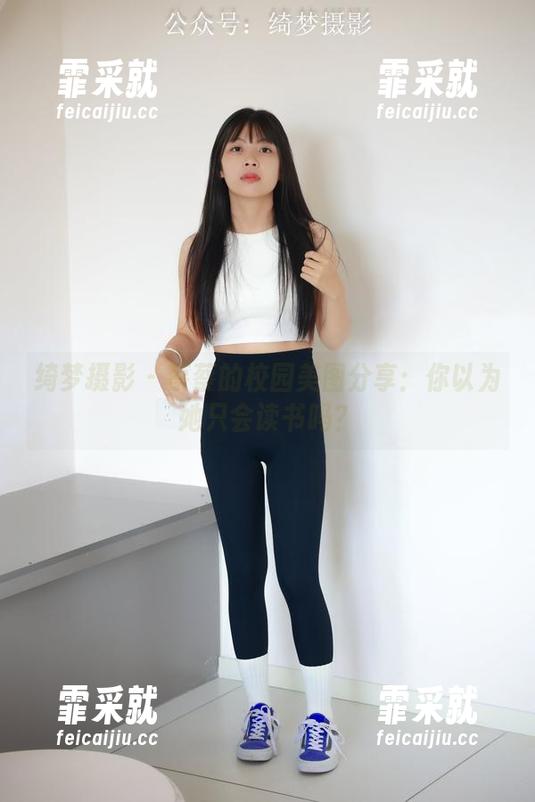 绮梦摄影-蔡蔡 绮梦摄影 - 蔡蔡的校园美图分享:你以为她只会读书吗?