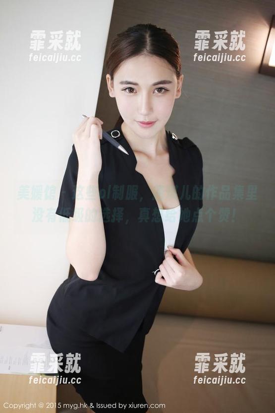 美媛馆-唐琪儿 美媛馆 - 这些ol制服,唐琪儿的作品集里没有低级的选择,真想给她点个赞!