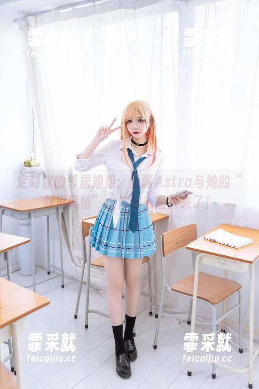 雪晴Astra 定制你的邻居姐姐:雪晴Astra与她的“邻里风情”大作战!图片来了!