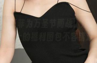 青豆客 – 王菲为万圣节而战，汪佩妮Penny送上的福利图包不容错过！