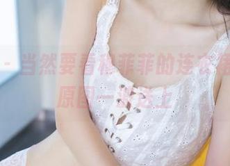 青豆客 – 当然要看穆菲菲的连衣裙福利，原图一波送上