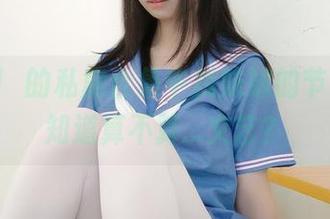 从香川澪的私房合集中找妹妹的节奏，不知道算不算…文艺？