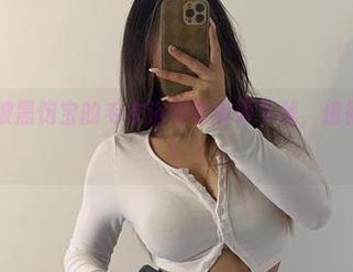 微密圈 – 被黑饱宝的毛衣浴衣吸引而下载，值得吗？当然！